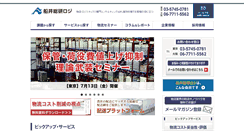 Desktop Screenshot of f-logi.com